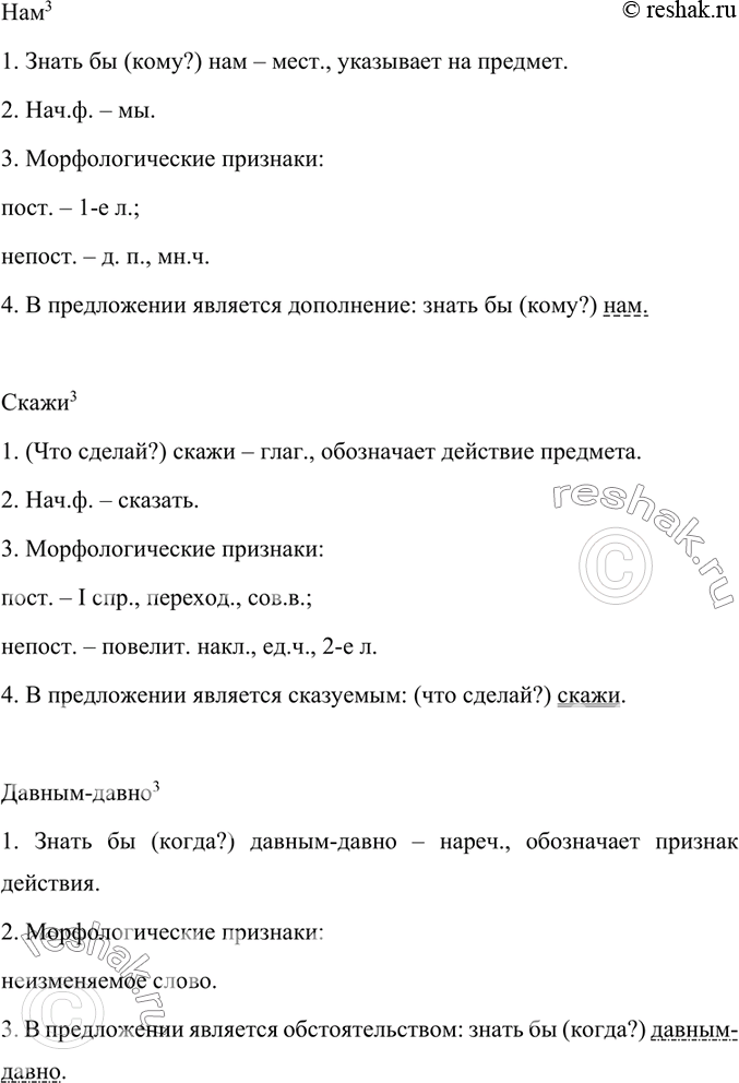 Дополнительное изображение